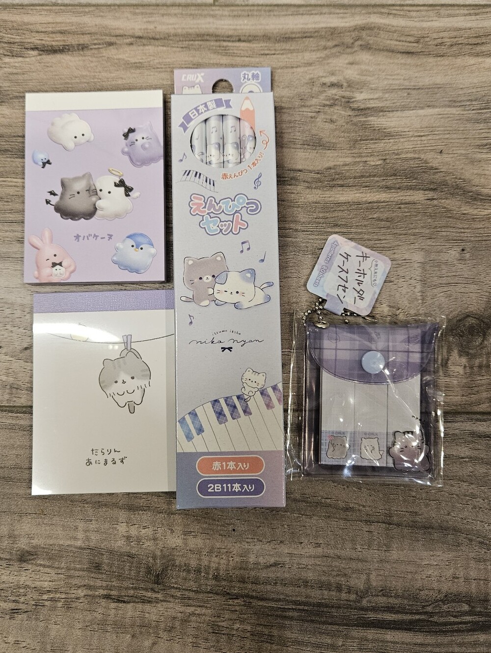 Kawaii Stationary Set
